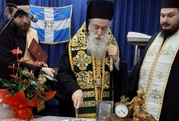 Η πρώτη εκδήλωση της «Μικρασιατικής Στέγης» για το 2026 στην Κόρινθο